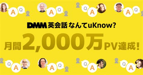 etcって英語でなんて言うの？ - DMM英会話なんてuKnow?