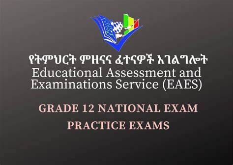ethiopia grade 12 tests