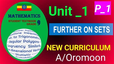 Ethiopian Grade 9 Maths Reference Books