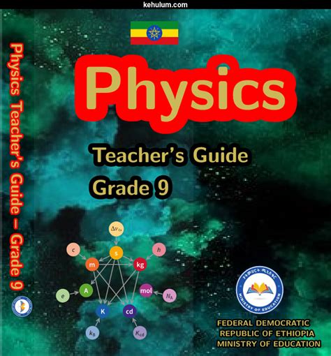 ethiopian grade 9 physics