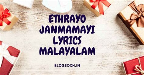 ethrayo janmamayi lyrics pdf