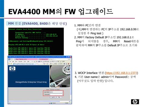 Download Eva4400 Admin Guide 