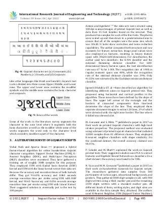evaluated definition Gujarati