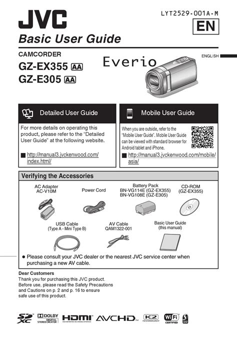 Read Everio User Guide 