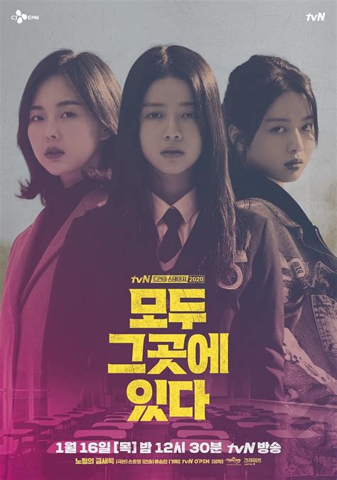 Ye Su-jeong — The Movie Database (TMDB)