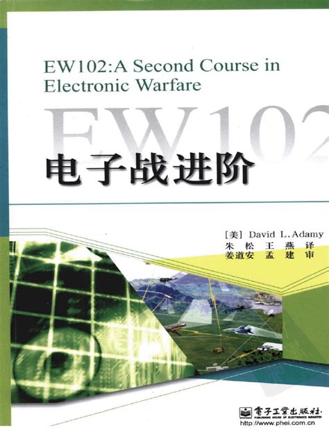 Download Ew 102 A Second Course In Electronic Warfare 