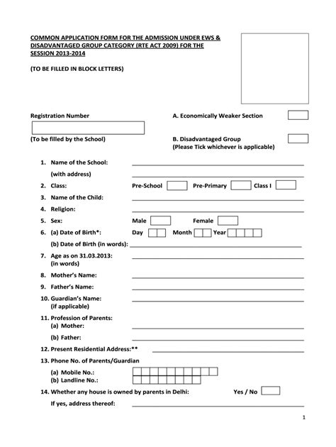 Ewd Full Form