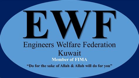 Ewf Full Form