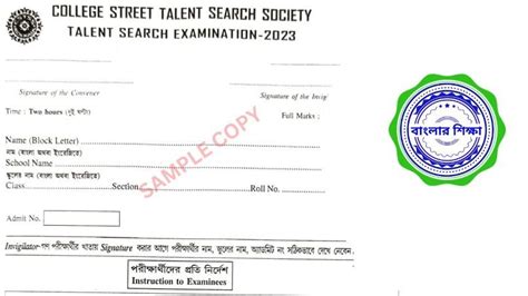 Read Online Exam Question Paper Search 