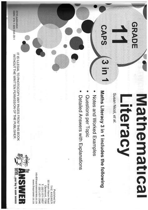 examplar maths literacy grade 11 limpopo 2014