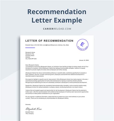 example of recommendation