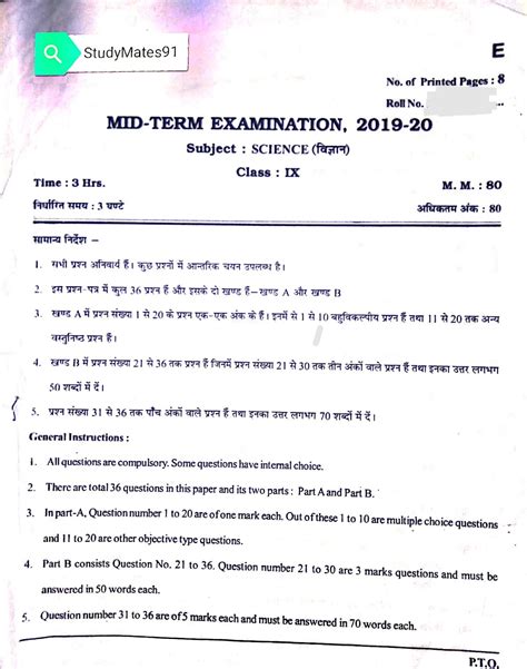Full Download Exampler Question Papers For Mid Year 2014 