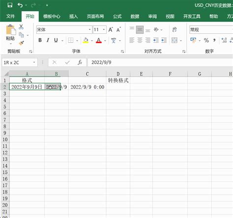 excel输入带或不带斜杠的日期_Excel_Vba_Date - 多多扣