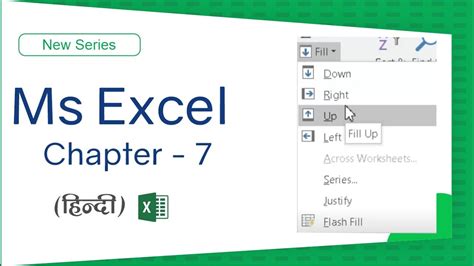 Full Download Excel Chapter 7 Review Mscoynesclassroom Home 