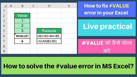 Image related to excel-value-problem