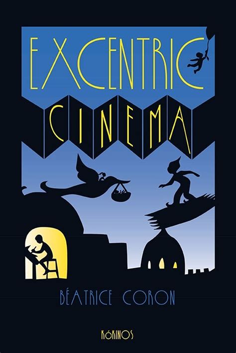 Excentric Cinema