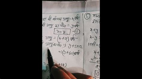 Exercise 3e Ka Solution