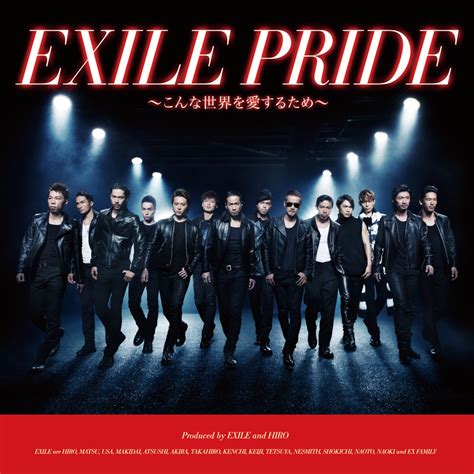 Exile And Pride
