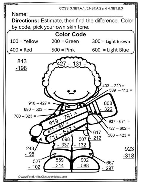 Exploring Estimating Differences Printable 3rd Grade My Differences Worksheet 3rd Grade - My Differences Worksheet 3rd Grade