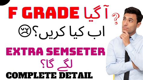 extra semester fader