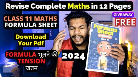 Extreme Mathsgrade 11 And 12
