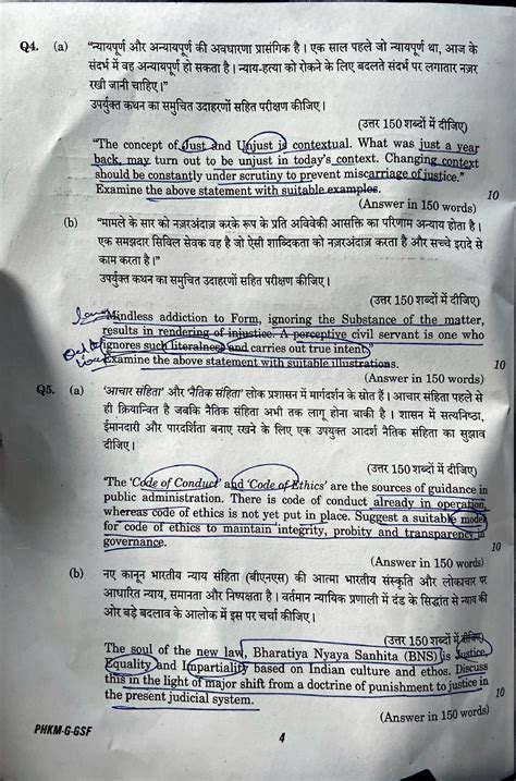 f295 2013 question paper