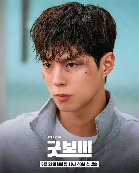 fFilLm PArk bo GuM keping 200k & gratis domain setahun 267 pilihan teratas sering dipakai SEO specialist terangsang gila image 1