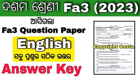 Full Download Fa3 Question Papers For 10 Class English 