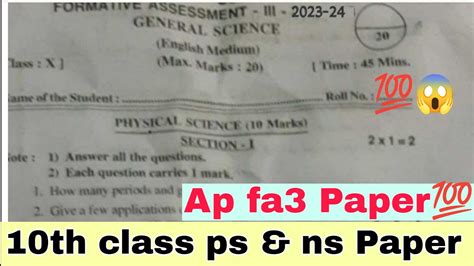 Read Fa3 Science Question Paper 