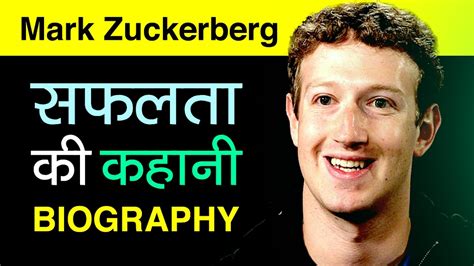 facebook owner biography