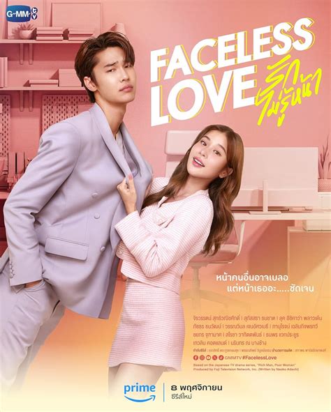 FACELESS LOVE - Faceless LoveEpisode 01