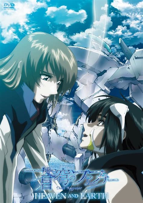 fafner heaven and earth