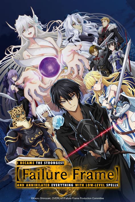 failure frame | Hazurewaku no Joutai Ijou Skill de Saikyou