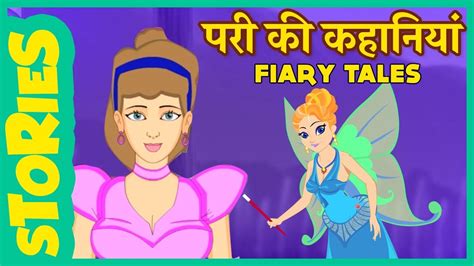 Read Online Fairy Tales In Hindi Pdf 