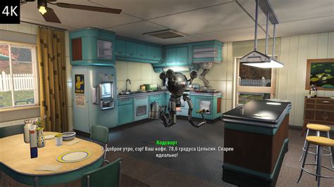 Fallout 4 Benchmarks And How To Disable Vsync Updated