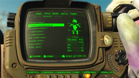th?q=fallout%204%20more%20armour%20slots