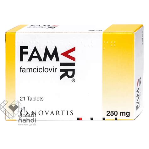 th?q=famciclovir+senza+necessità+di+prescrizione+medica+a+Palermo