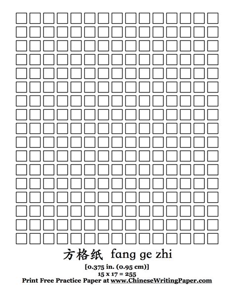 Fang Ge Zhi Paper 方格纸 Square Tiles Empty Chinese Writing Paper Grids - Chinese Writing Paper Grids