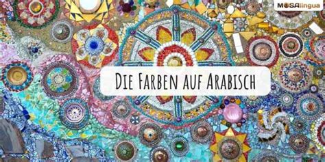 fard in arabisch