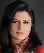 fareeha idrees biography examples