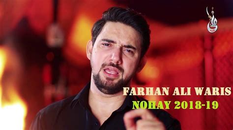 farhan ali waris nohay 2013 audio