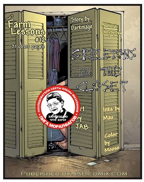 Farm Lessons Jab