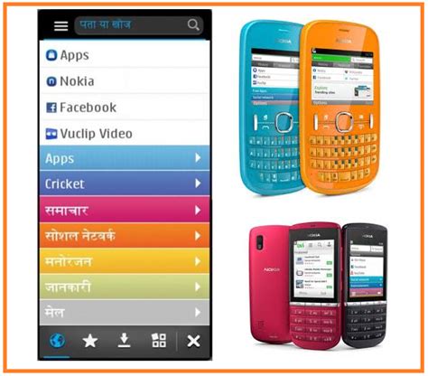 Faster Internet Browser For Nokia 110