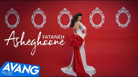 fataneh singer biography