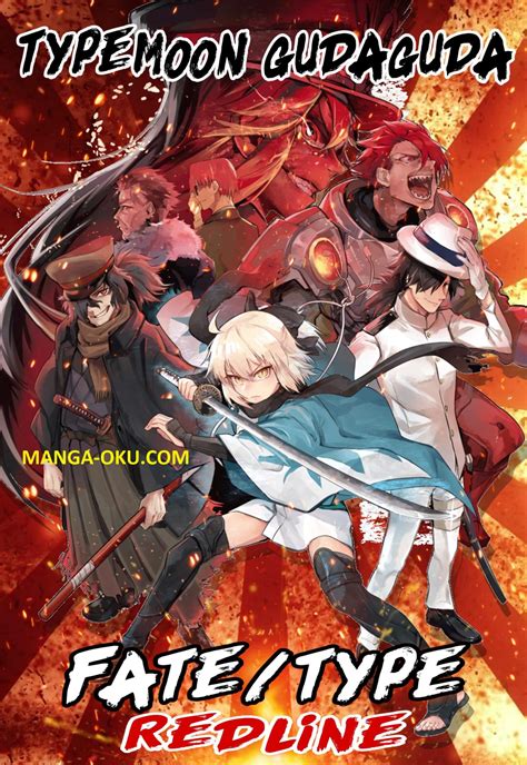 Fate Type Redline