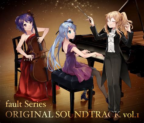 fault Series ORIGINAL SOUNDTRACK vol.1 - VGMdb