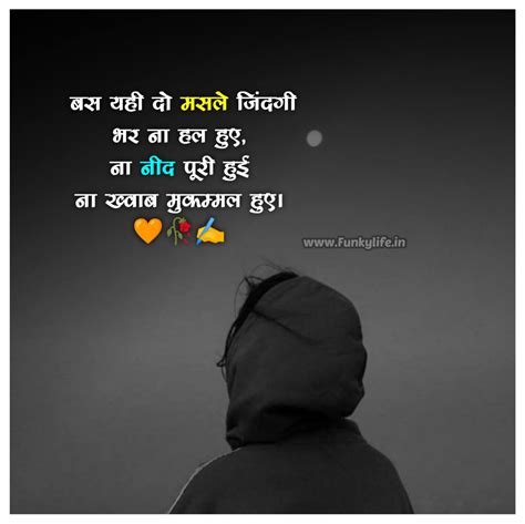 Fb Sad Status