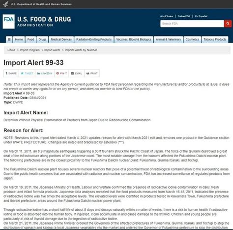Fda Import Alert 99 33 Food And Drug Administration