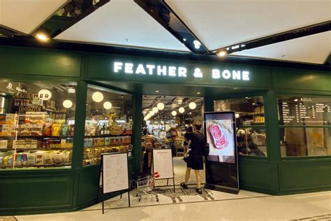 Feather And Bone