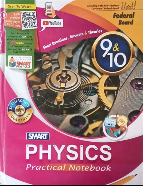 federal board physics practical readings class 12